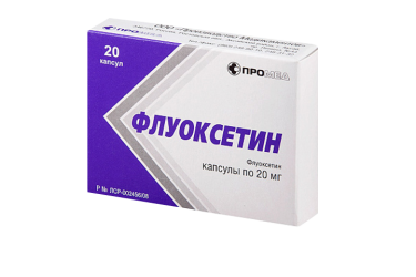 Флуоксетин 20мг капс №20