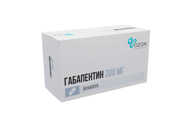 Габапентин 300мг капс №50