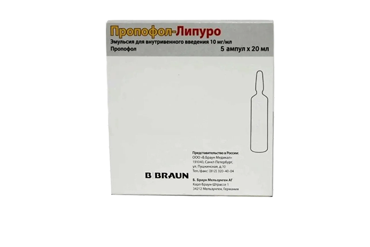Пропофол эмульсия. Пропофол каби 10 мг/мл. Пропофол каби 20 мг/мл 50 мл. Пропофол ампулы 20 мл. Пропофол-Липуро амп. 1% 20мл №5 эмульсия b.Braun.