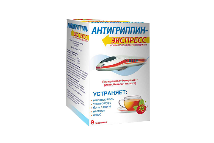 Антигриппин экспресс. Антигриппин экспресс порошок. Антигриппин экспресс №6 порошок. Антигриппин экспресс 9 лимон. ФАРМВИЛАР Антигриппин экспресс.