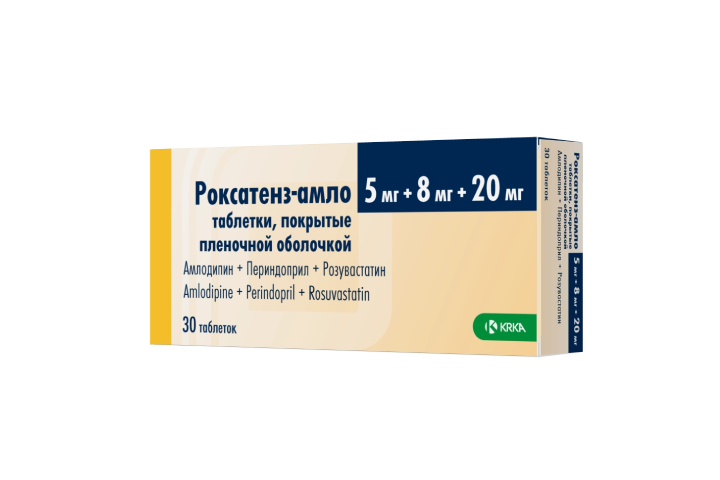 Роксатенз-Амло 5мг+8мг+20мг табл п/пл/о №30