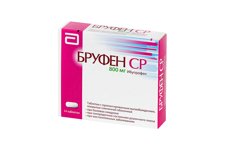 Бруфен СР 800мг табл п/пл/о пролонг №14