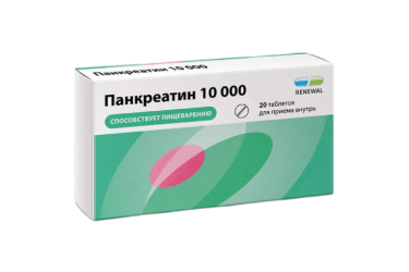 Панкреатин Реневал 10000 10000ЕД табл п/пл/о кш/раств №20