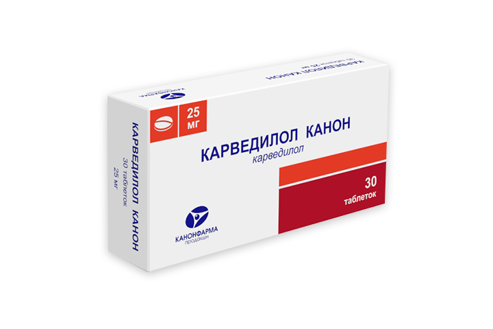 Карведилол Канон 25мг табл №30