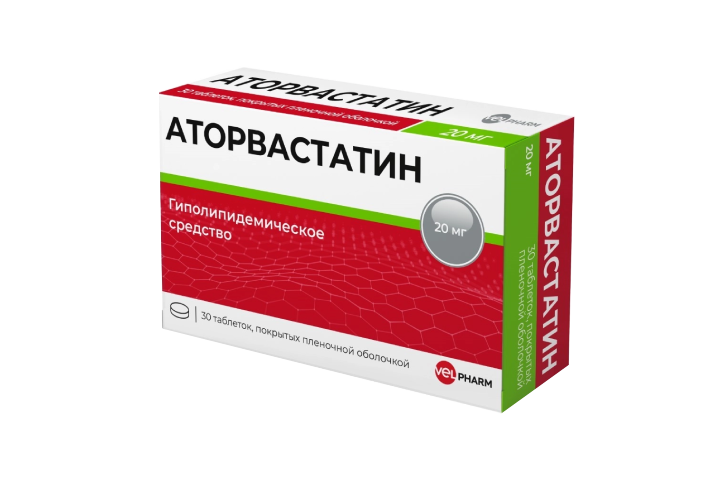Аторвастатин 20мг табл п/пл/о №30