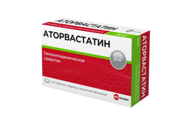 Аторвастатин 20мг табл п/пл/о №30