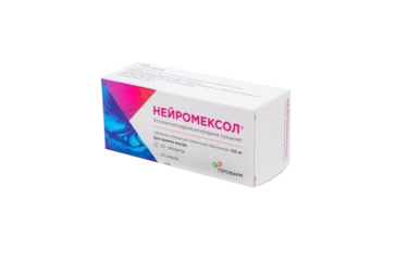 Нейромексол 125мг табл п/пл/о №50
