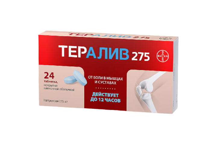 Тералив 275мг табл п/пл/о №24