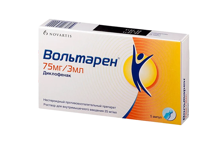 Вольтарен 25мг/мл р-р в/м 3мл амп №5