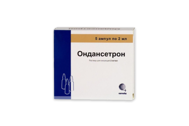 Ондансетрон 2мг/мл р-р в/в в/м 4мл амп №5