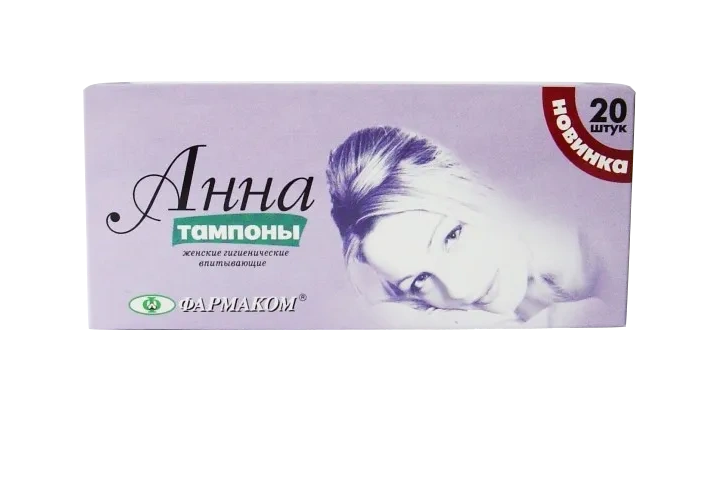 Тампоны АННА новинка 20шт