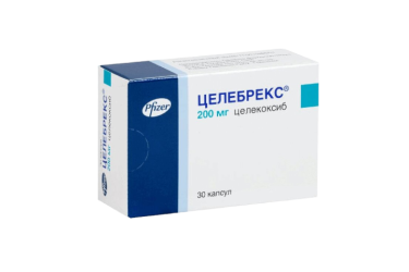 Целебрекс 200мг капс №30