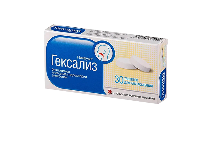 Гексализ табл д/рассас №30