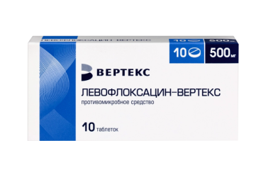 Левофлоксацин-ВЕРТЕКС 500мг табл п/пл/о №10
