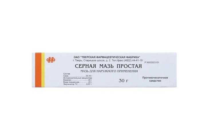 Серная мазь простая 30г