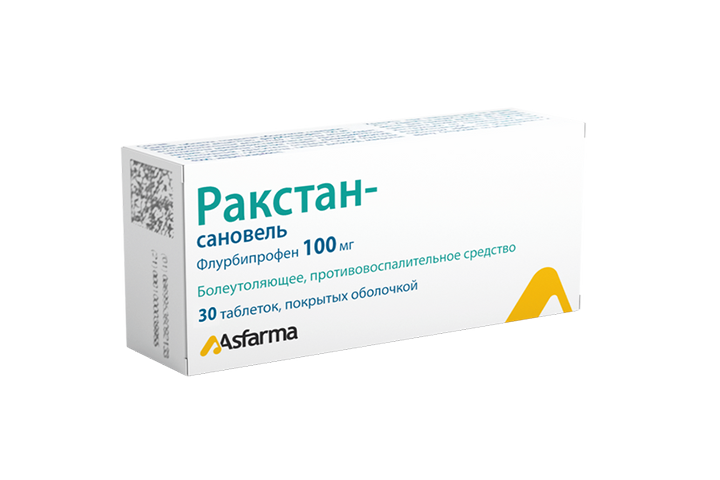 Ракстан-Сановель 100мг табл п/о №30