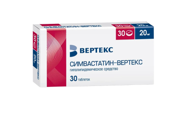 Симвастатин-ВЕРТЕКС 20мг табл п/пл/о №30