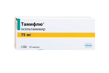 Тамифлю 75мг капс №10