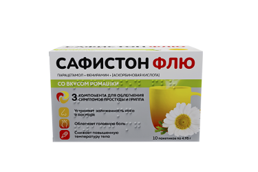 Сафистон Флю пор д/приг р-ра д/пр внутрь 4,95г пак №10 ромашка