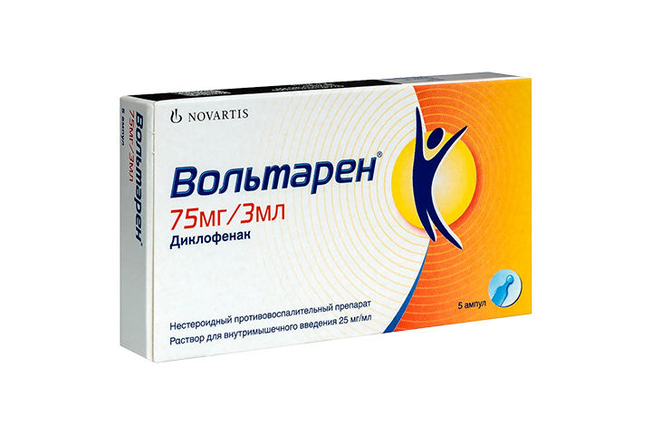 Вольтарен 75мг/3мл р-р в/м амп №5