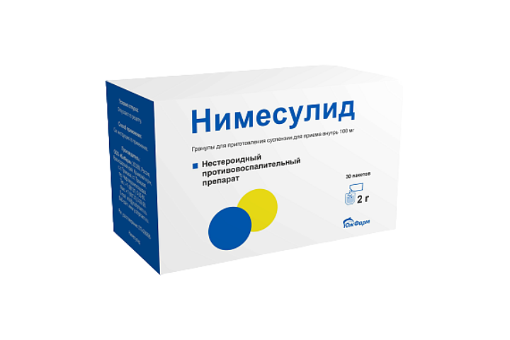Нимесулид 100мг гран д/приг сусп д/пр внутрь 2г пак №30