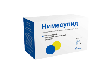 Нимесулид 100мг гран д/приг сусп д/пр внутрь 2г пак №30