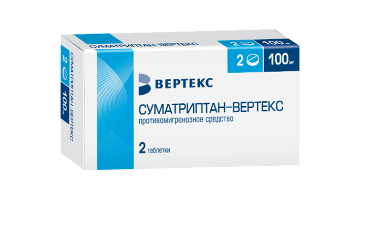 Суматриптан-ВЕРТЕКС 100мг табл п/пл/о №2