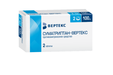 Суматриптан-ВЕРТЕКС 100мг табл п/пл/о №2