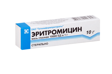 Эритромицин 10000ЕД/г гл мазь 10г