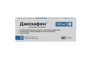 Джозафен 500мг табл п/пл/о №10