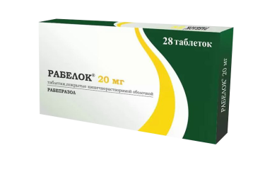 Рабелок 20мг табл п/о кш/раств №28