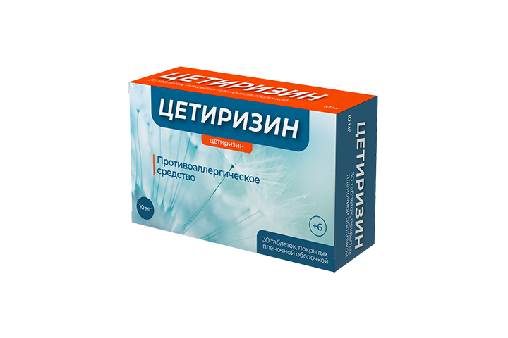 Цетиризин Велфарм 10мг табл п/пл/о №30