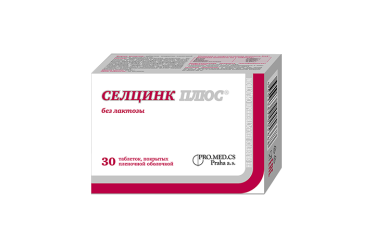 Селцинк Плюс без лактозы табл п/пл/о №30
