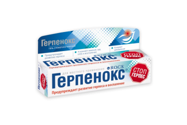 Рокс Герпенокс гель стомат 7мл/9г