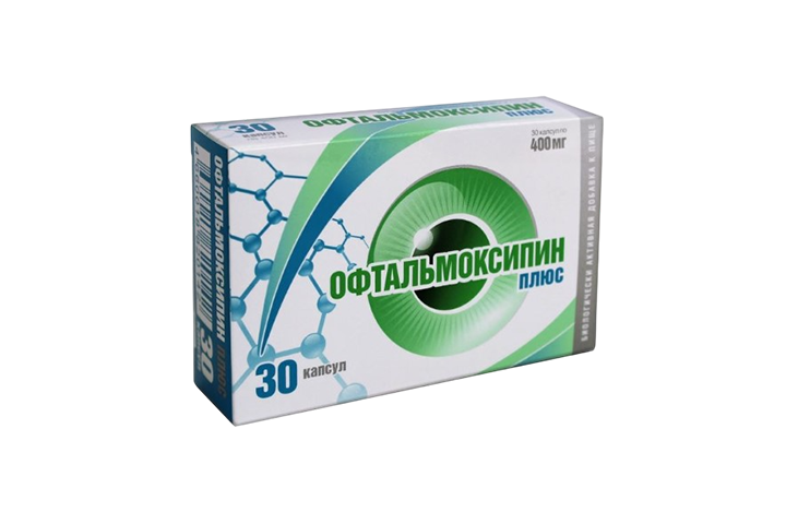 Офтальмоксипин Плюс капс №30
