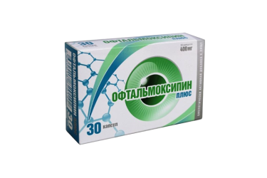 Офтальмоксипин Плюс капс №30