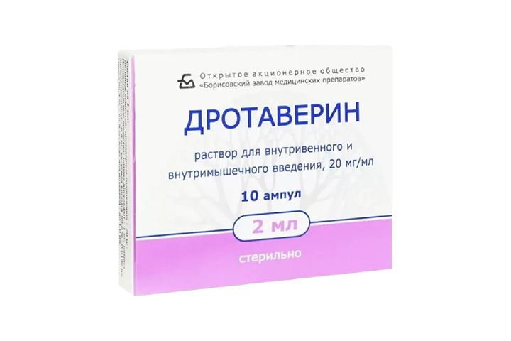 Дротаверин на латинском языке. Дротаверин р-р д/ин 20 мг/мл 2 мл №10. Дротаверин 20 мг/мл 2 мл. Дротаверин 20мг/мл 2 мл р-р №10 амп(Борисов). Дротаверин Велфарм р-р в/в, в/м 20 мг/мл амп. 2 Мл №10.