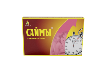 Саймы капс №4
