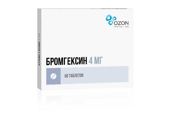 Бромгексин 4мг табл №50