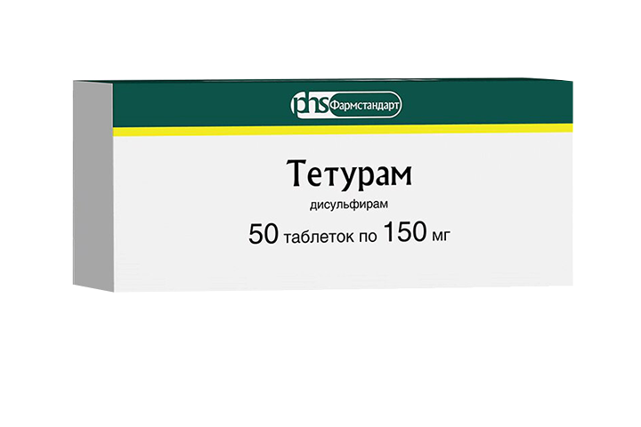 Купить Таблетки Тетурам В Минске