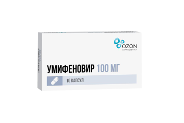 Умифеновир 100мг капс №10