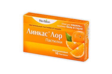 Линкас-Лор пастилки №16 апельсин