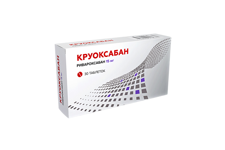 Круоксабан 15мг табл п/пл/о №30