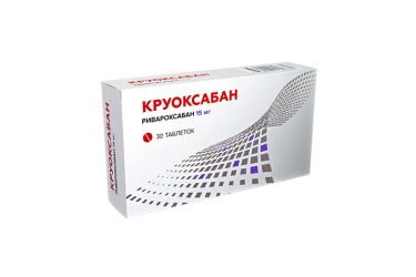 Круоксабан 15мг табл п/пл/о №30