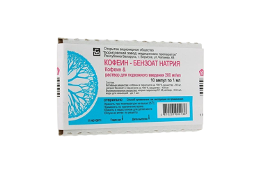 Кофеин-бензоат натрия 200мг/мл р-р п/к 1мл амп №10