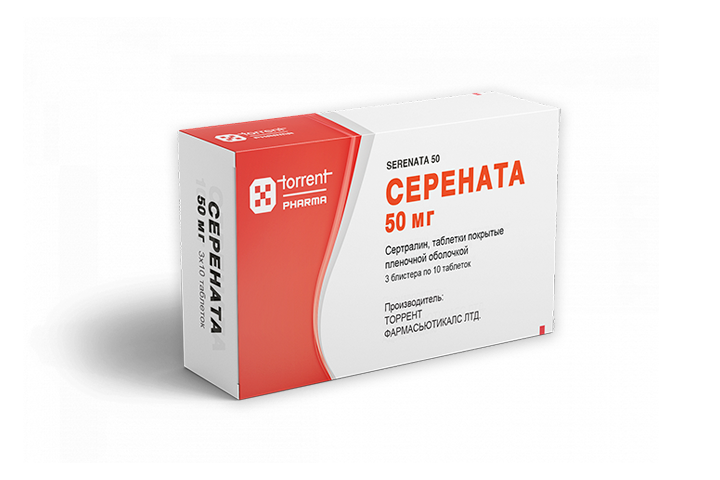 Серената 50мг табл п/о №30