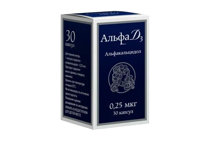 Альфа Д3  0,25мкг капс №30