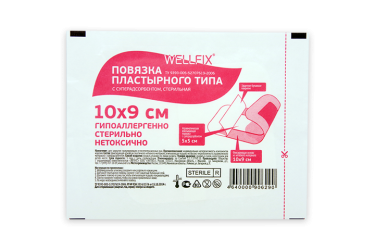 Веллфикс Повязка пластырного типа стер 10х9см 50шт