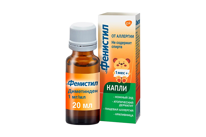 Фенистил 0,1% капли д/пр внутрь 20мл