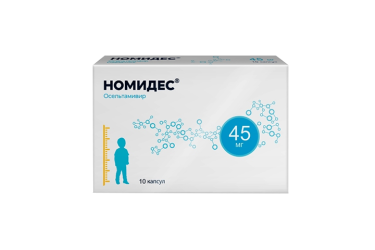 Номидес 45мг капс №10